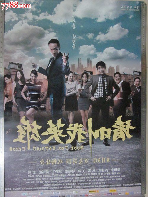 怎么做假阿根廷护照